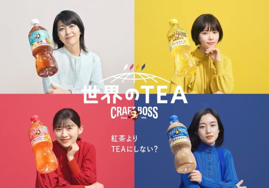 クラフトボス 世界のTEA